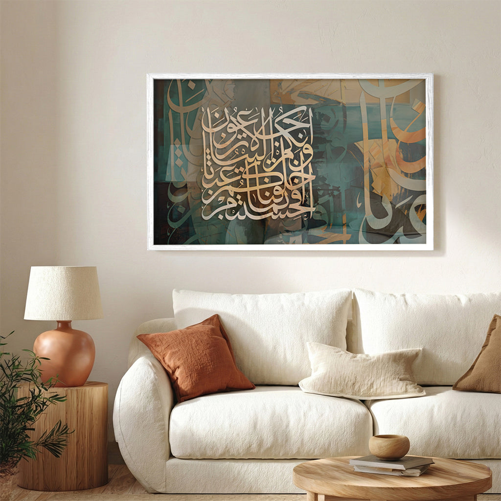 Qur’an – Arabic Calligraphy Wall Art (IS33)