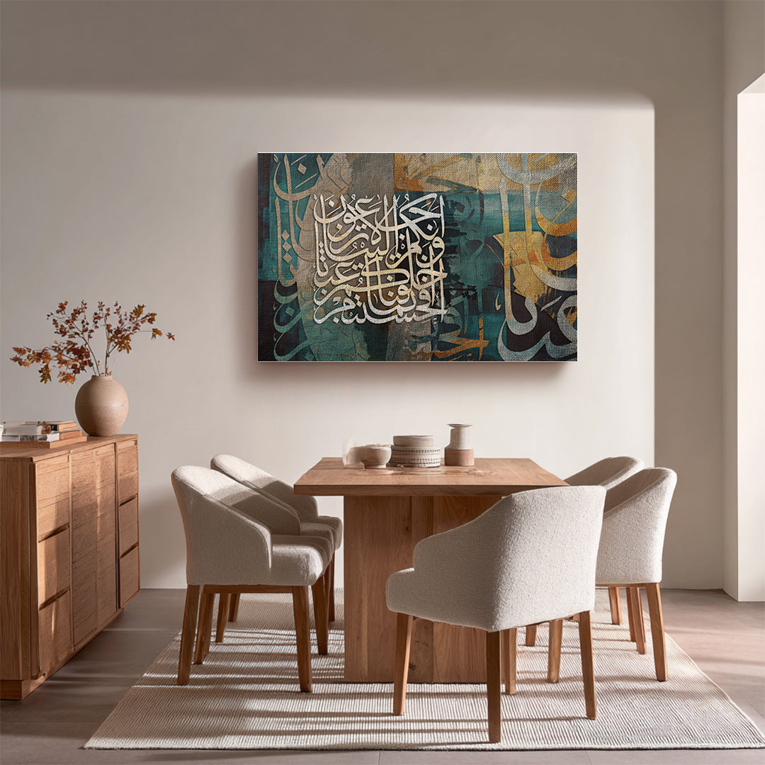 Qur’an – Arabic Calligraphy Wall Art (IS33)