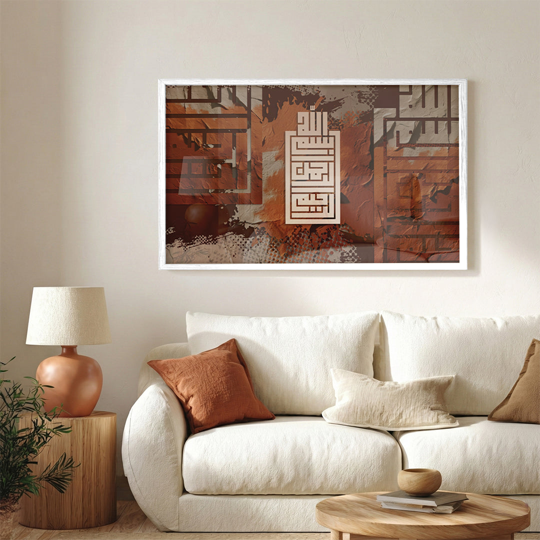 Bismillah Al-Rahman Al-Rahim – Arabic Calligraphy Wall Art (IS34)