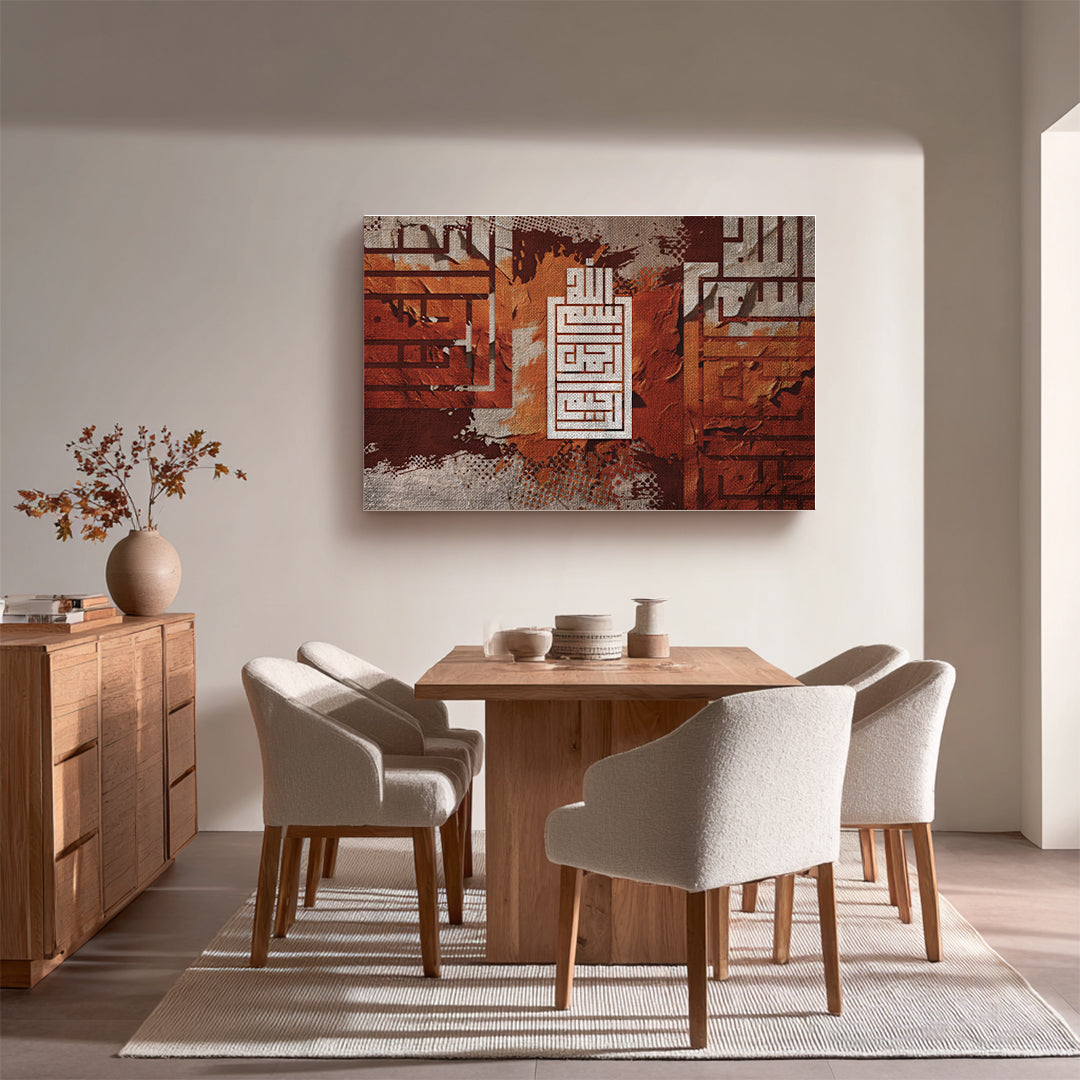 Bismillah Al-Rahman Al-Rahim – Arabic Calligraphy Wall Art (IS34)