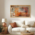 Wa Lasawfa Yu‘teeka Rabbuka Fatarda – Arabic Calligraphy Wall Art (IS39)