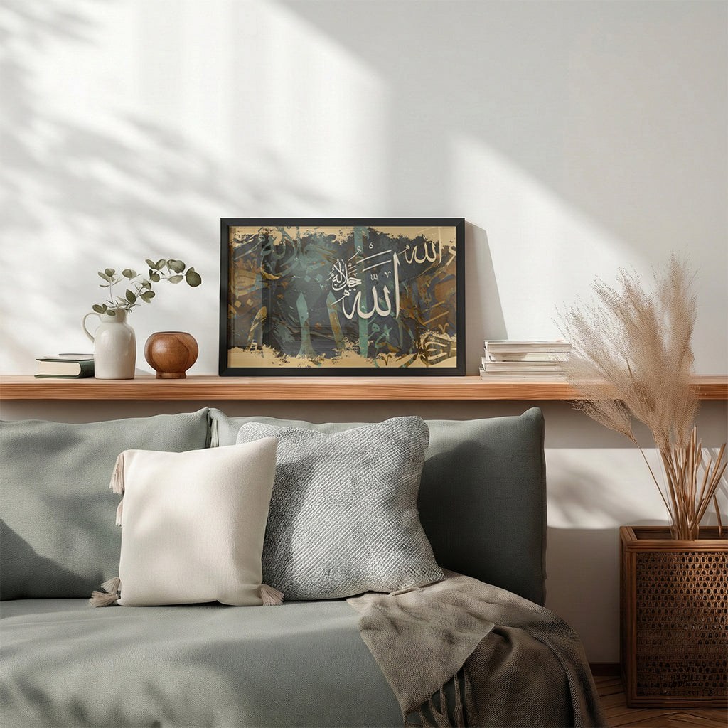 Allah – Arabic Calligraphy Wall Art (IS40)