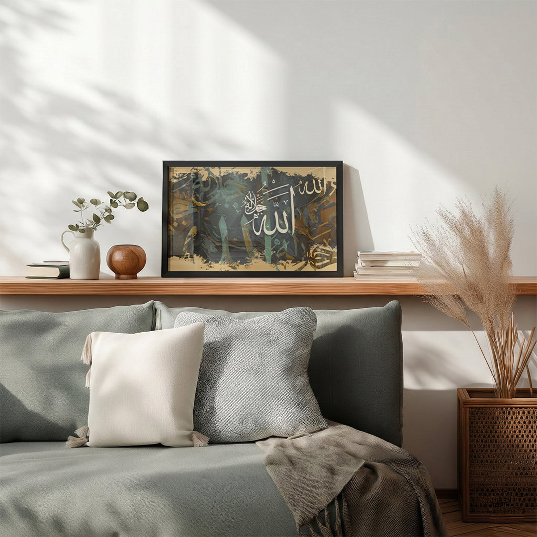 Allah – Arabic Calligraphy Wall Art (IS40)