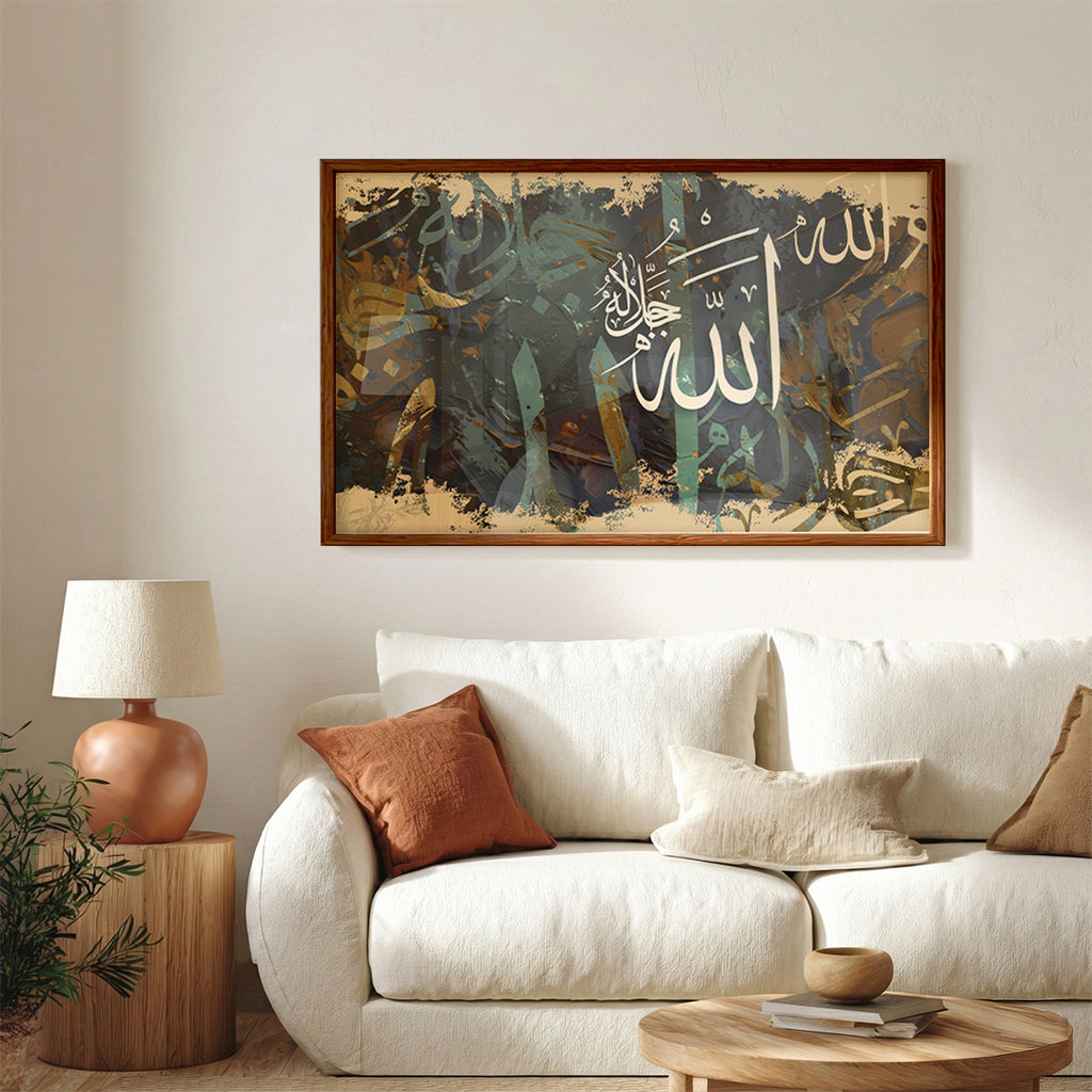 Allah – Arabic Calligraphy Wall Art (IS40)