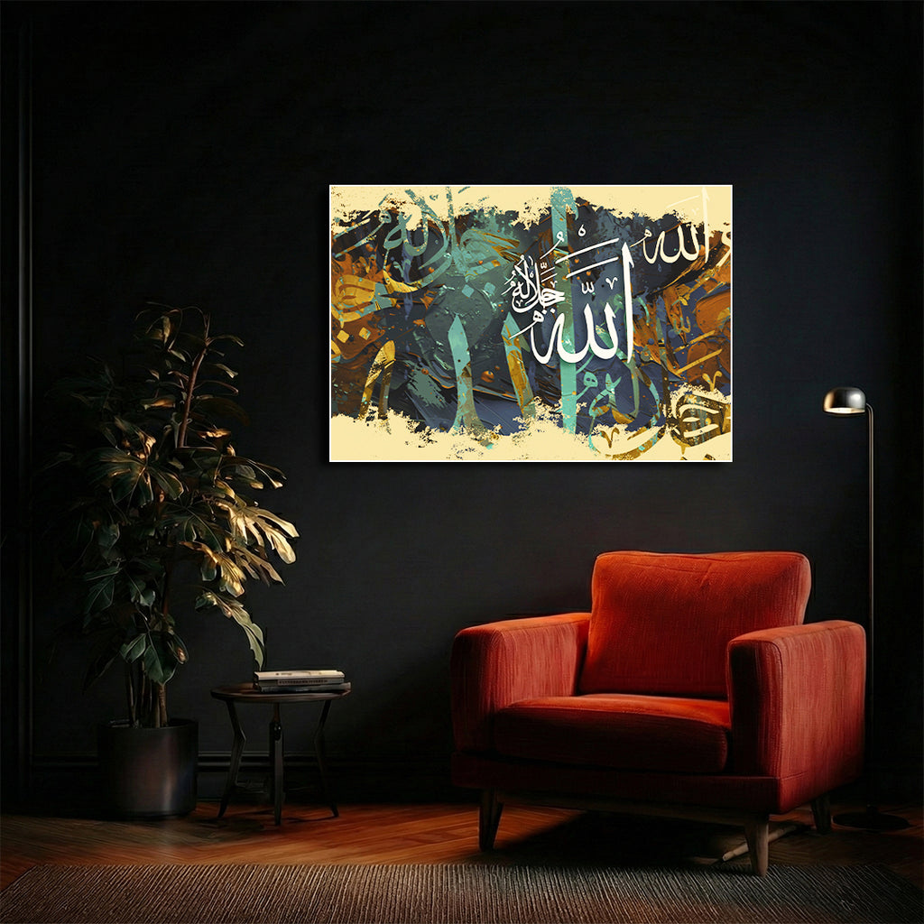 Allah – Arabic Calligraphy Wall Art (IS40)