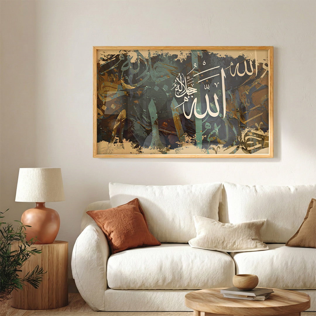 Allah – Arabic Calligraphy Wall Art (IS40)