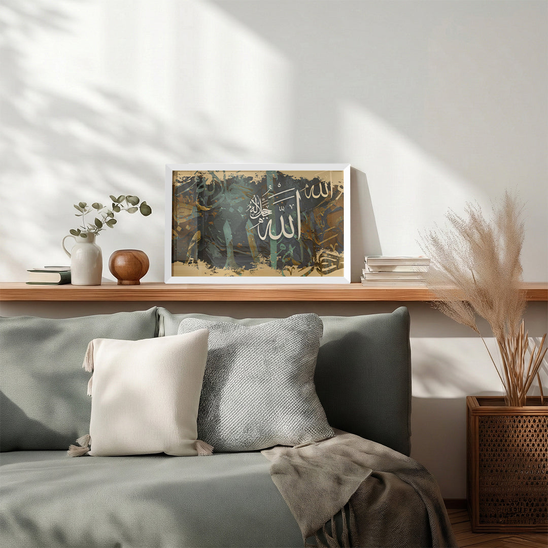 Allah – Arabic Calligraphy Wall Art (IS40)