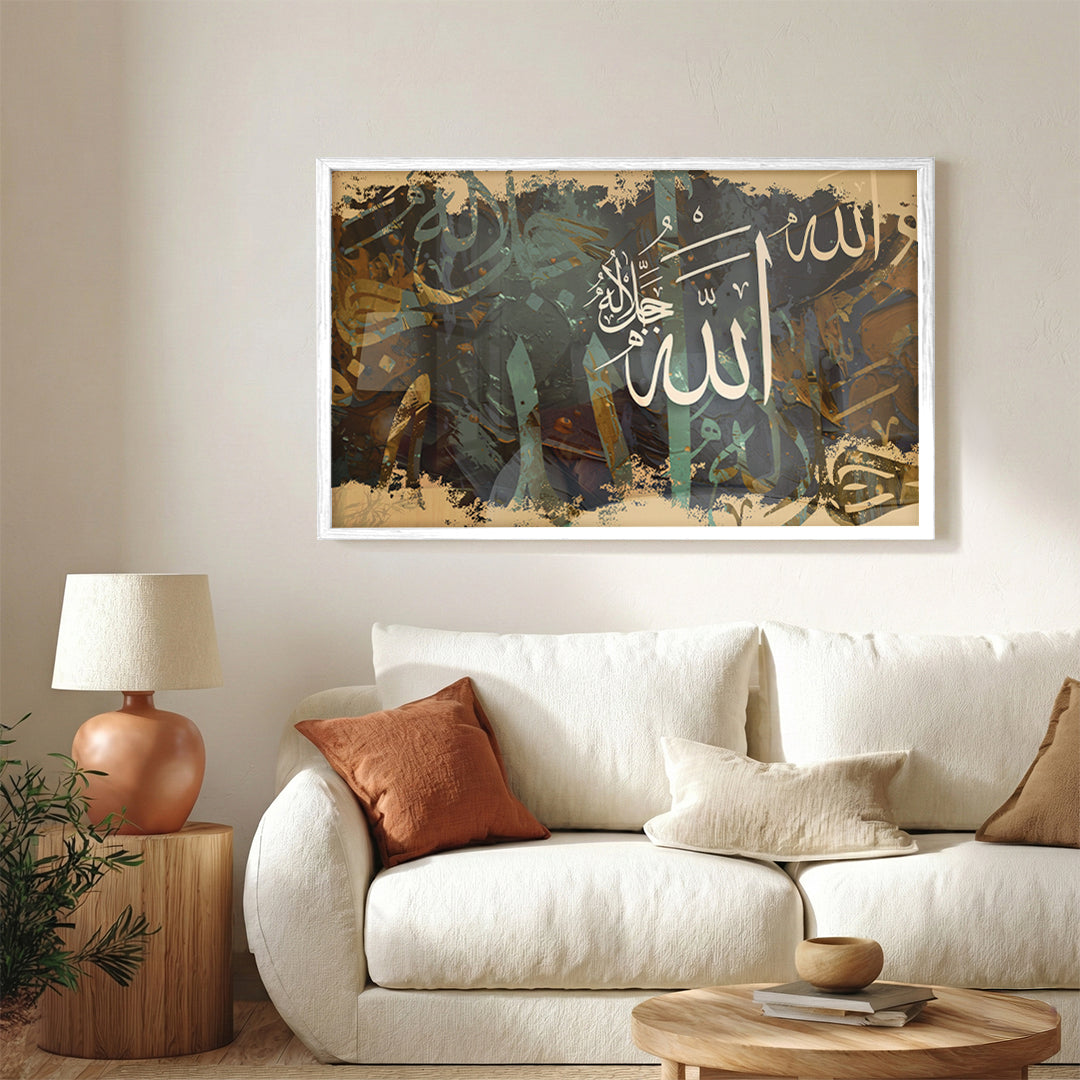 Allah – Arabic Calligraphy Wall Art (IS40)
