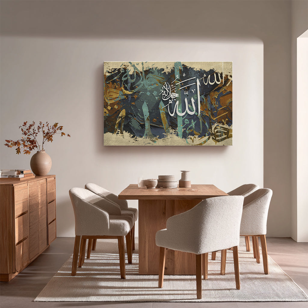 Allah – Arabic Calligraphy Wall Art (IS40)