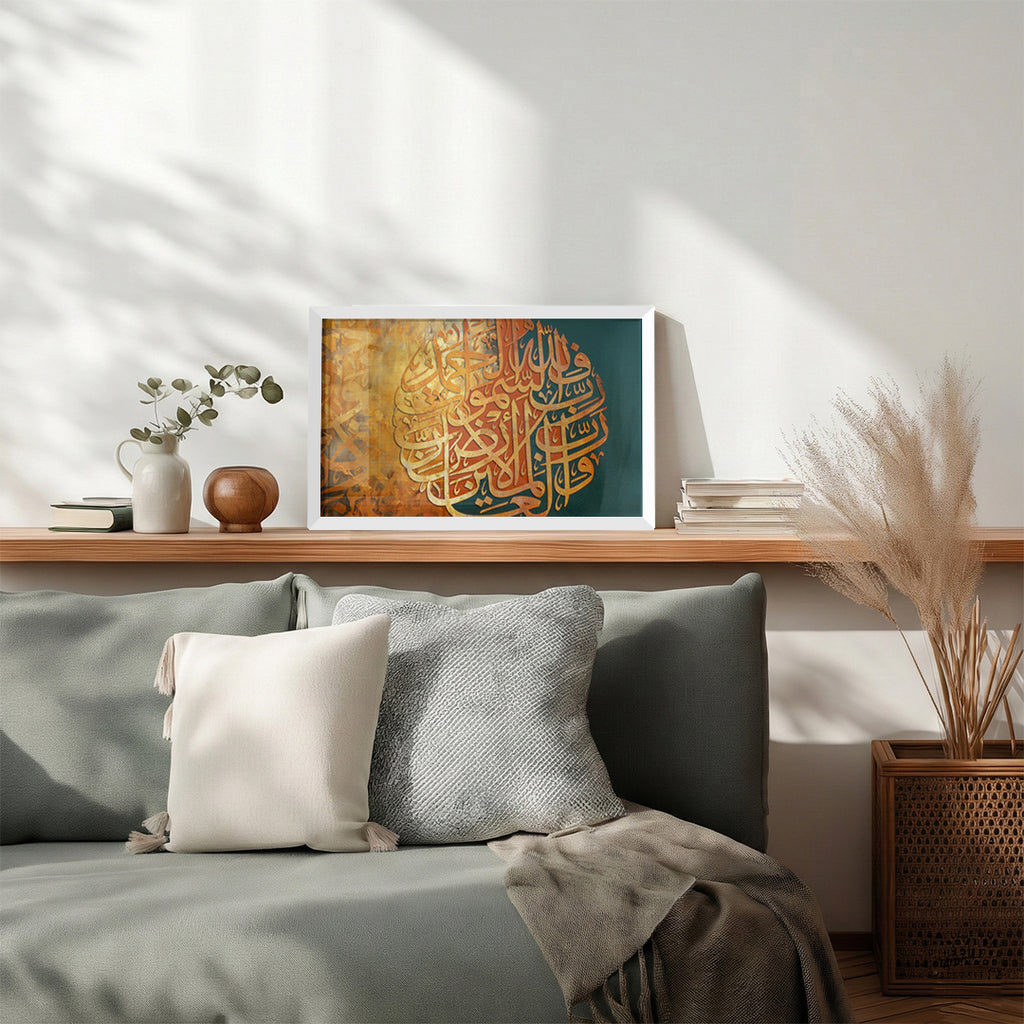 Qur’an Arabic Calligraphy Wall Art (IS41)