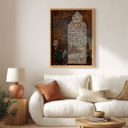 Ayat Al-Kursi Arabic Calligraphy Wall Art (IS42)