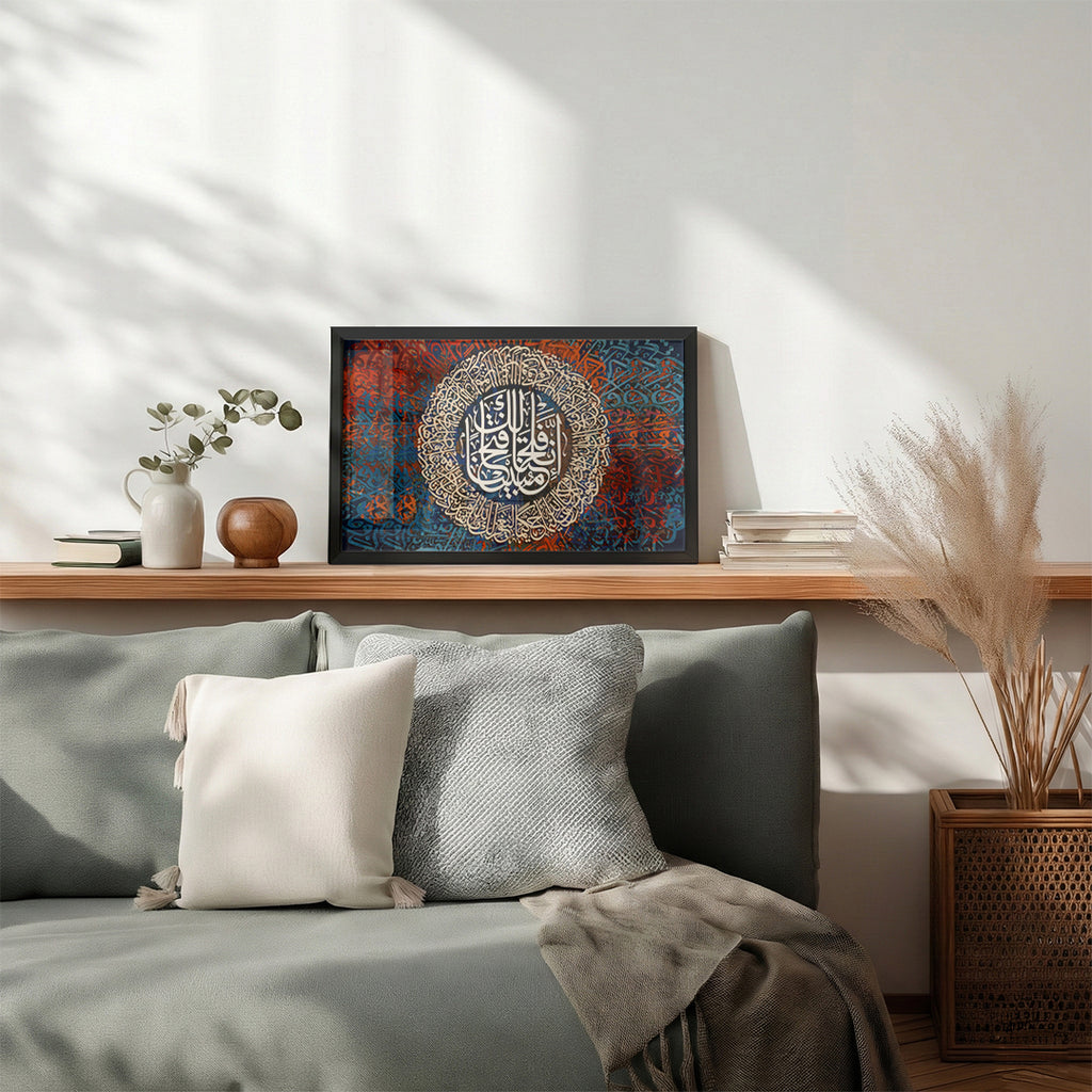 Inna Fatahna Laka Fathan Mubina Arabic Calligraphy Wall Art (IS44)