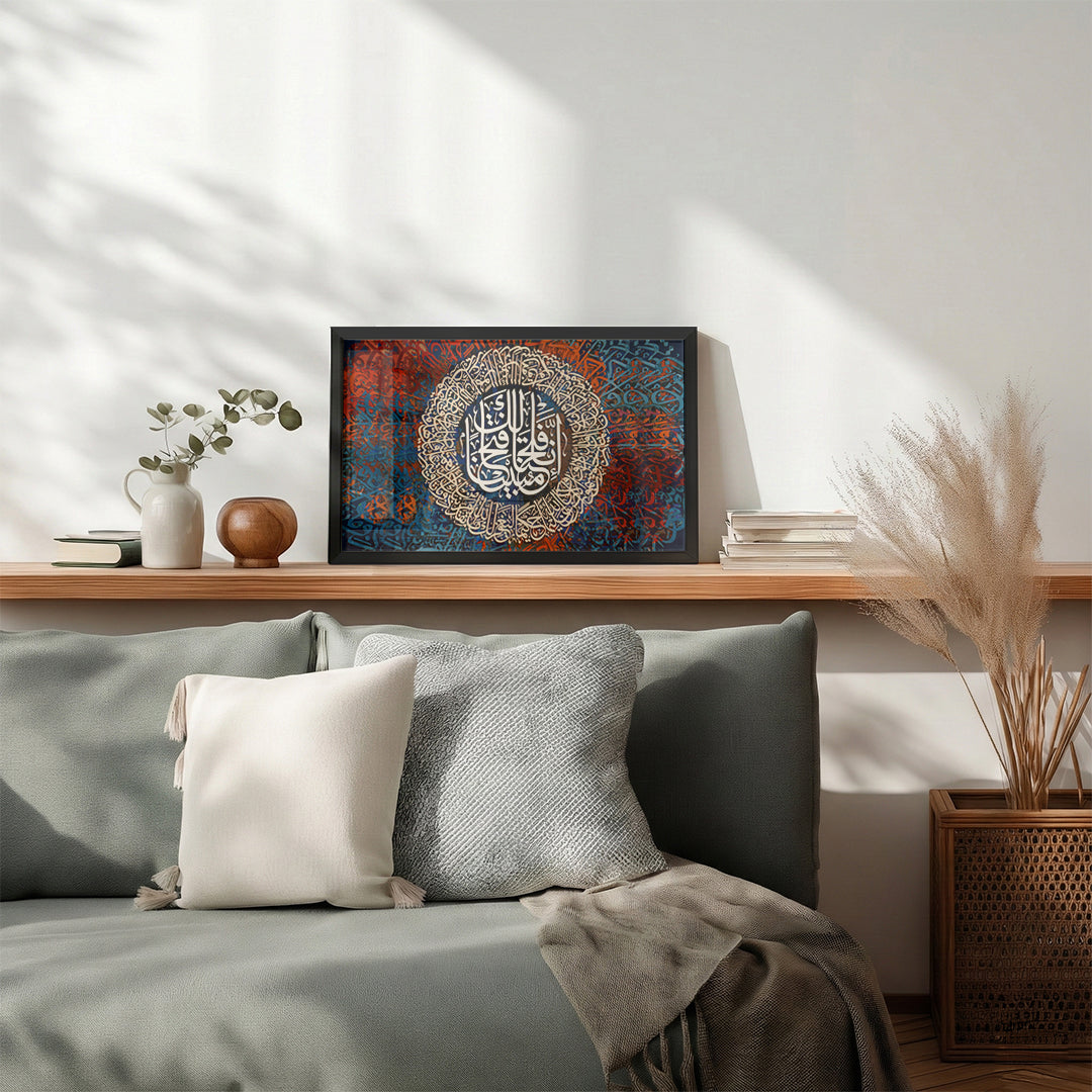 Inna Fatahna Laka Fathan Mubina Arabic Calligraphy Wall Art (IS44)