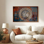 Inna Fatahna Laka Fathan Mubina Arabic Calligraphy Wall Art (IS44)