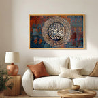 Inna Fatahna Laka Fathan Mubina Arabic Calligraphy Wall Art (IS44)