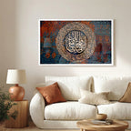 Inna Fatahna Laka Fathan Mubina Arabic Calligraphy Wall Art (IS44)