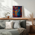 “Inna Fatahna Laka Fathan Mubina” Arabic Calligraphy Wall Art (IS45)