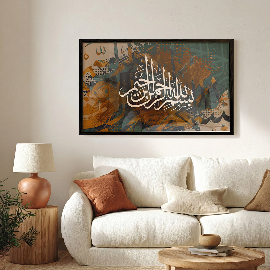 Bismillah Al-Rahman Al-Rahim Arabic Calligraphy Wall Art (IS46)