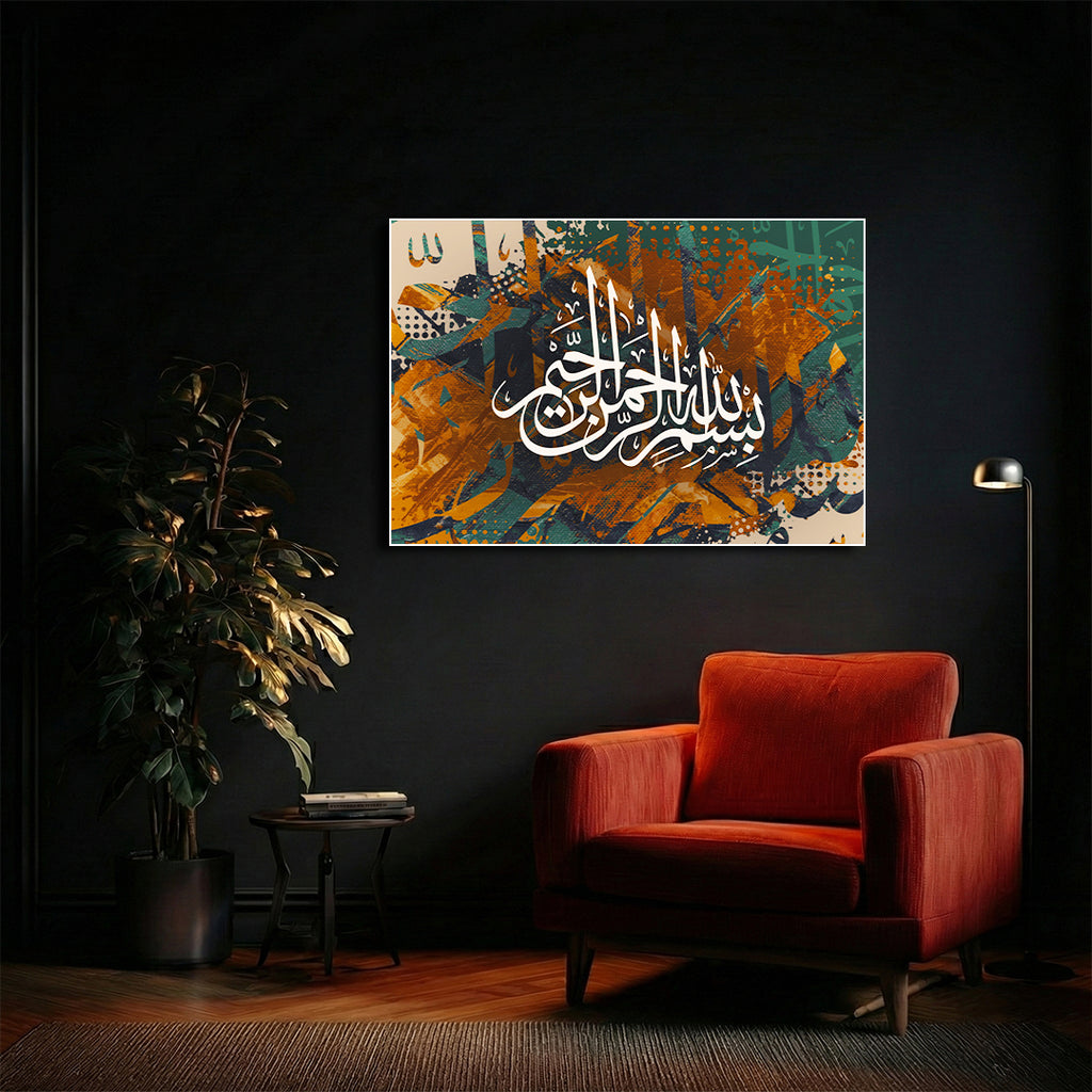 Bismillah Al-Rahman Al-Rahim Arabic Calligraphy Wall Art (IS46)