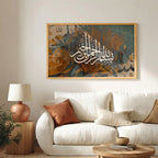 Bismillah Al-Rahman Al-Rahim Arabic Calligraphy Wall Art (IS46)