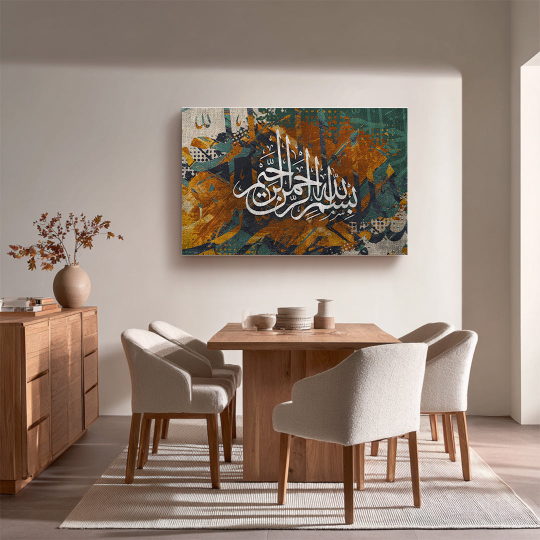 Bismillah Al-Rahman Al-Rahim Arabic Calligraphy Wall Art (IS46)