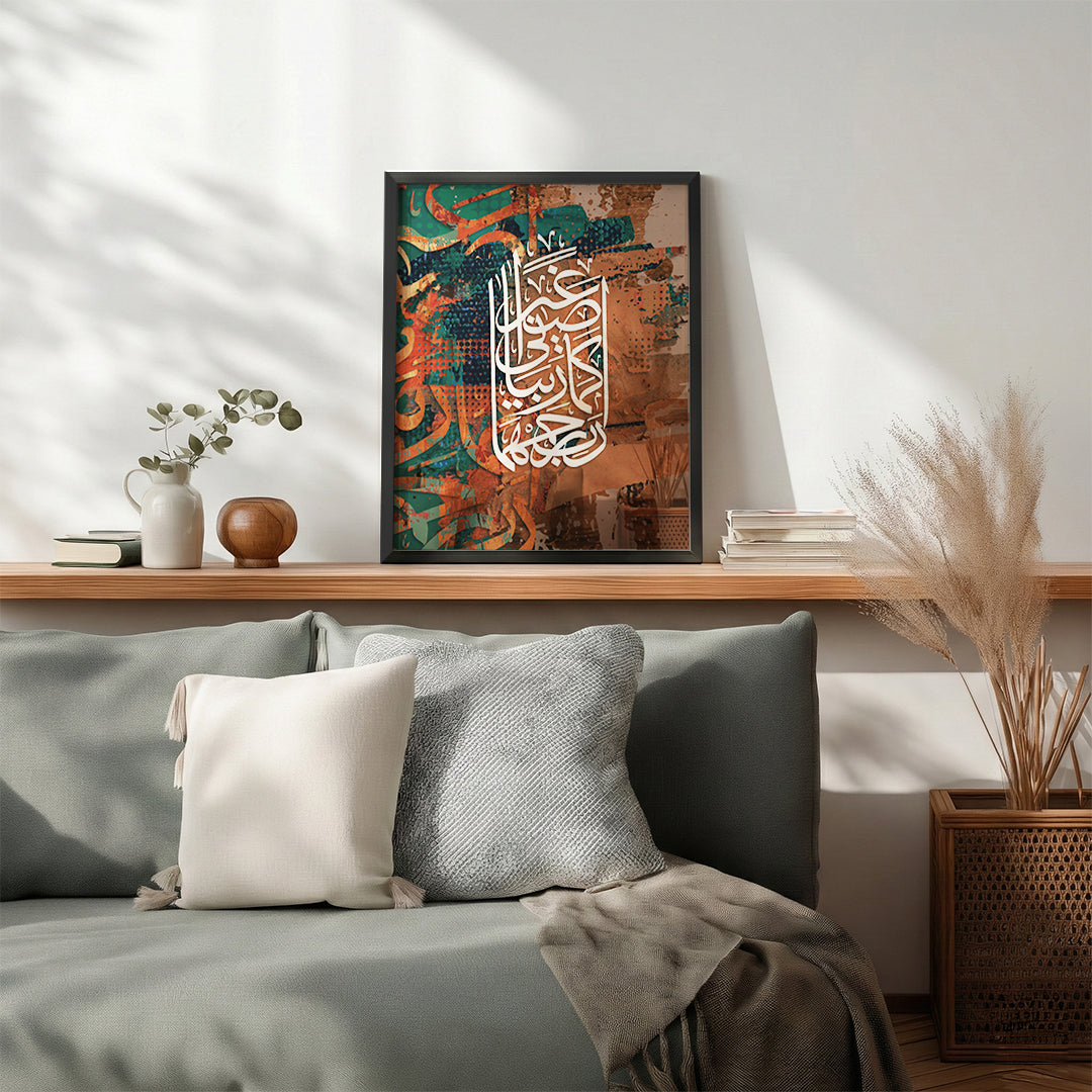 Rabbi Irhamhuma” Arabic Calligraphy Wall Art (IS47)