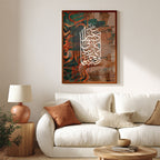 Rabbi Irhamhuma” Arabic Calligraphy Wall Art (IS47)