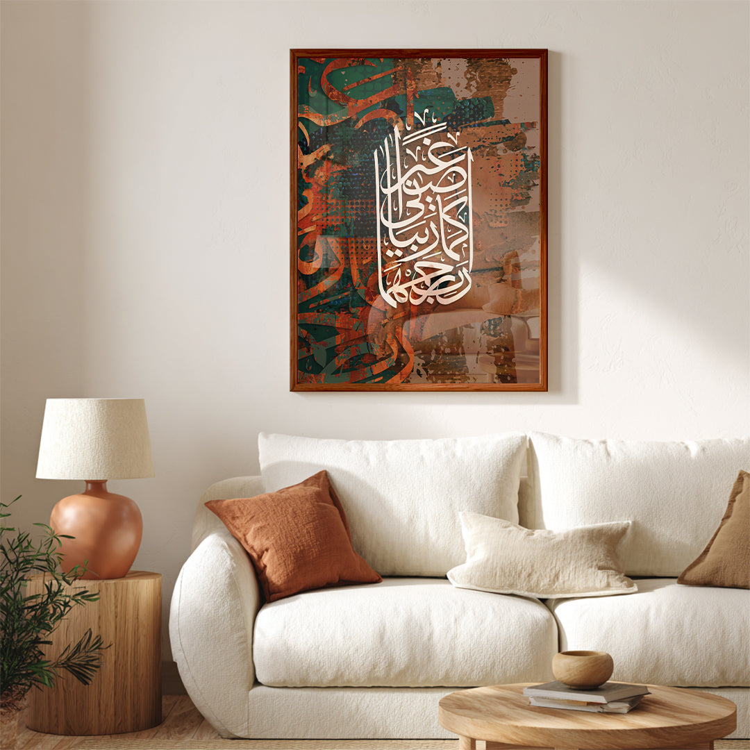 Rabbi Irhamhuma” Arabic Calligraphy Wall Art (IS47)