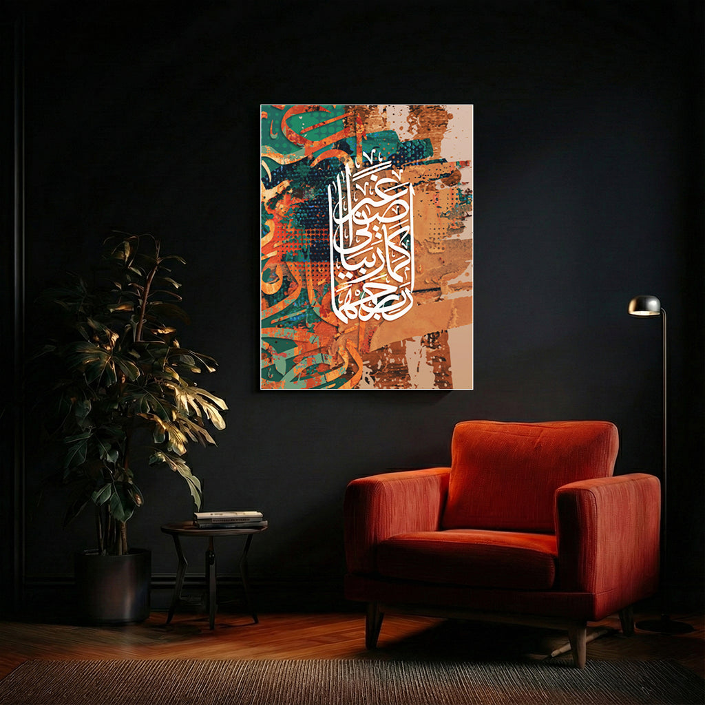 Rabbi Irhamhuma” Arabic Calligraphy Wall Art (IS47)