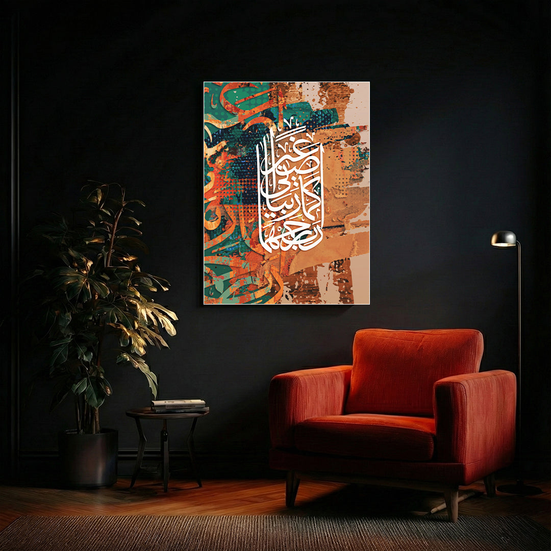Rabbi Irhamhuma” Arabic Calligraphy Wall Art (IS47)