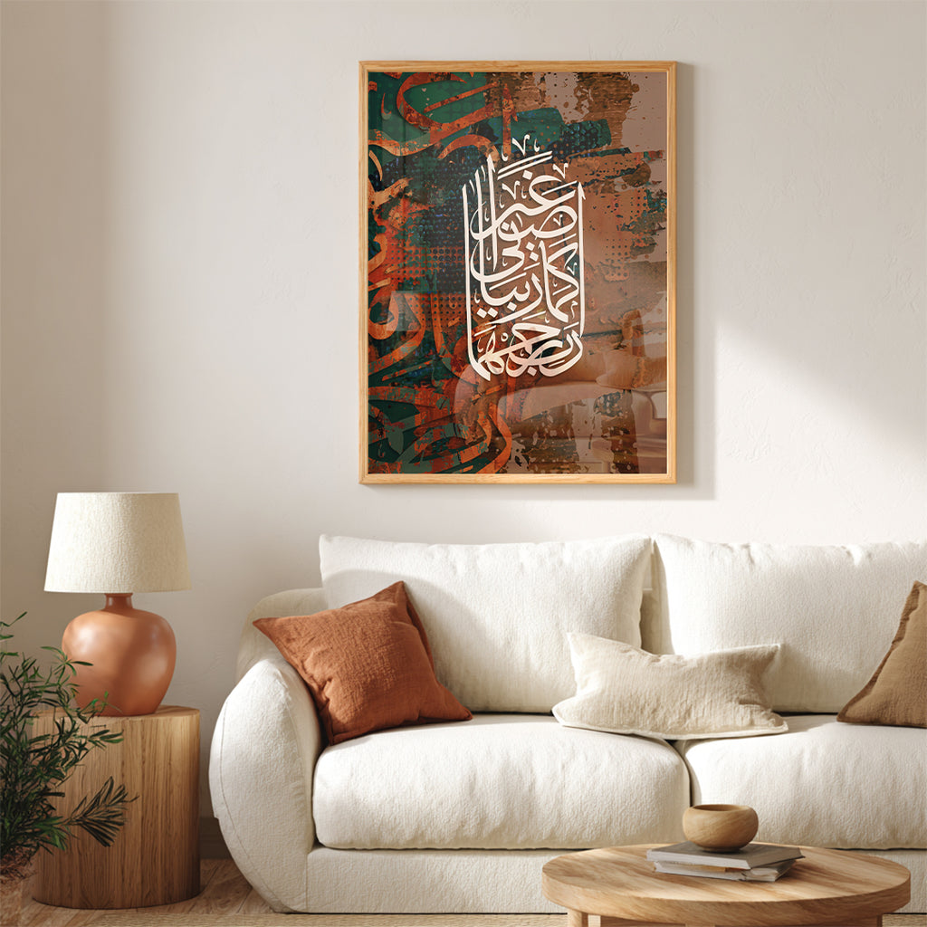 Rabbi Irhamhuma” Arabic Calligraphy Wall Art (IS47)