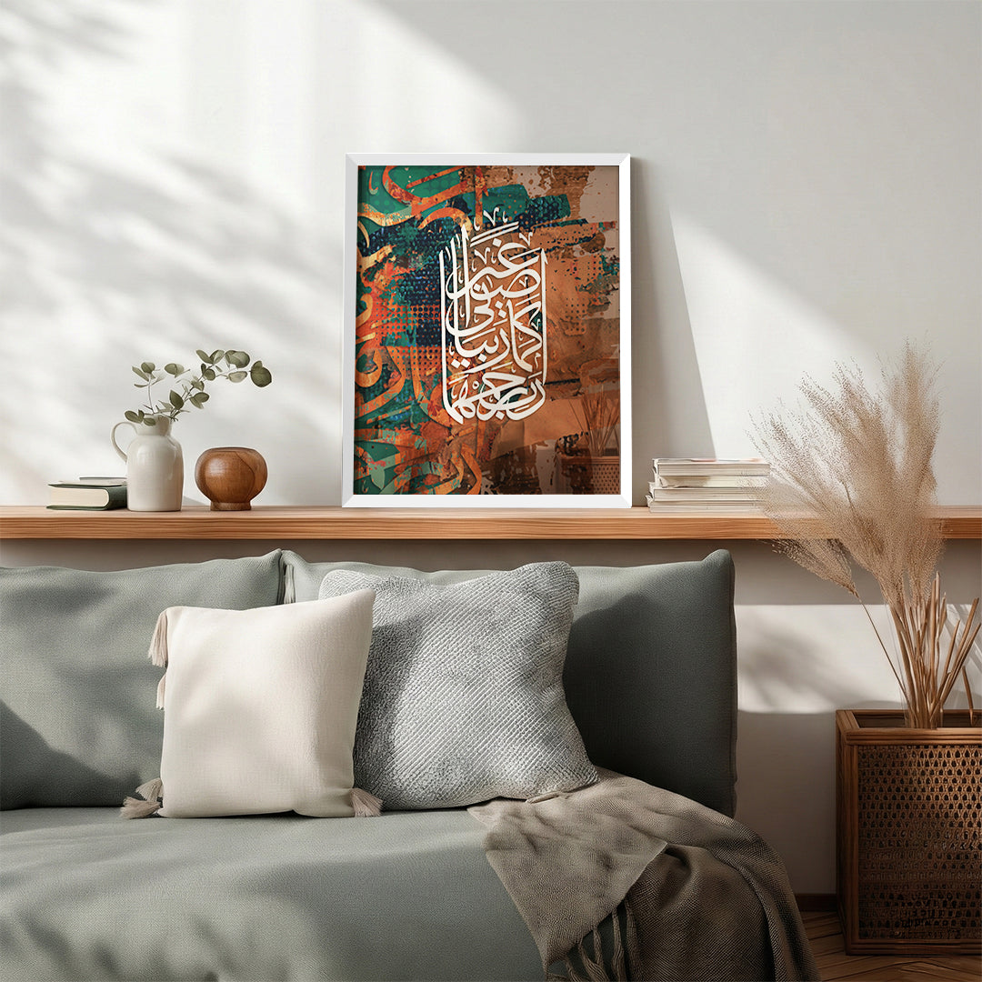 Rabbi Irhamhuma” Arabic Calligraphy Wall Art (IS47)