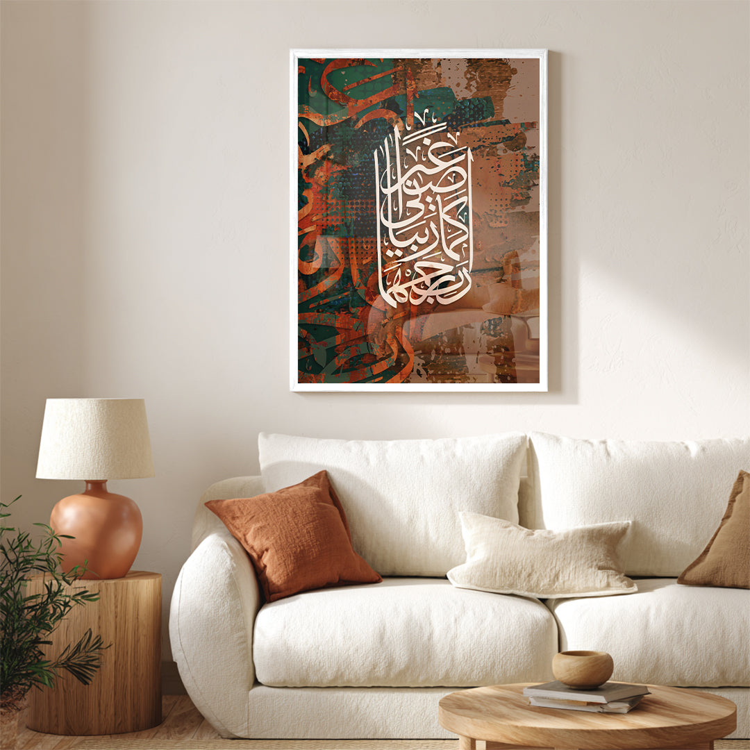 Rabbi Irhamhuma” Arabic Calligraphy Wall Art (IS47)