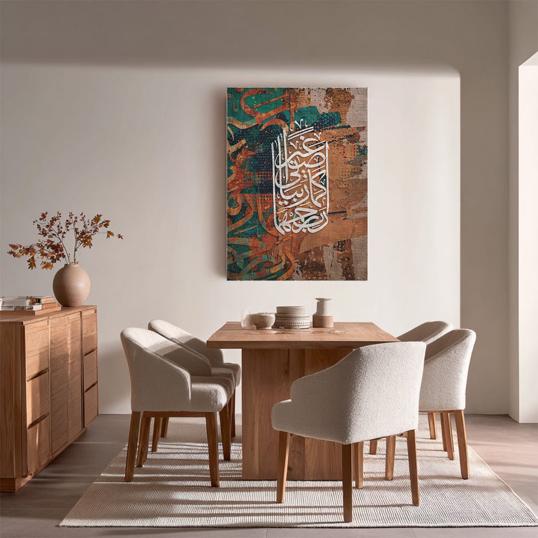 Rabbi Irhamhuma” Arabic Calligraphy Wall Art (IS47)