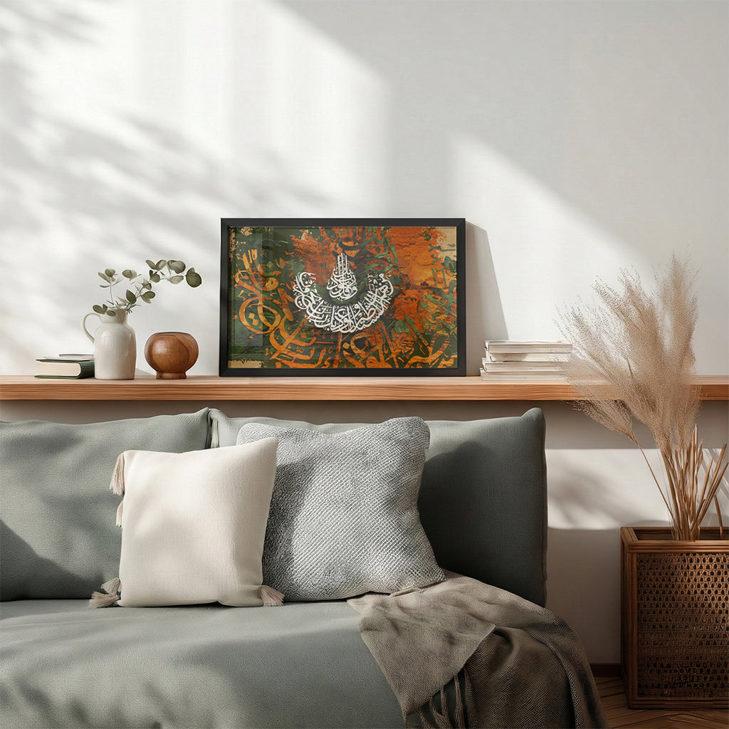 Qur’an Arabic Calligraphy Wall Art (IS48)