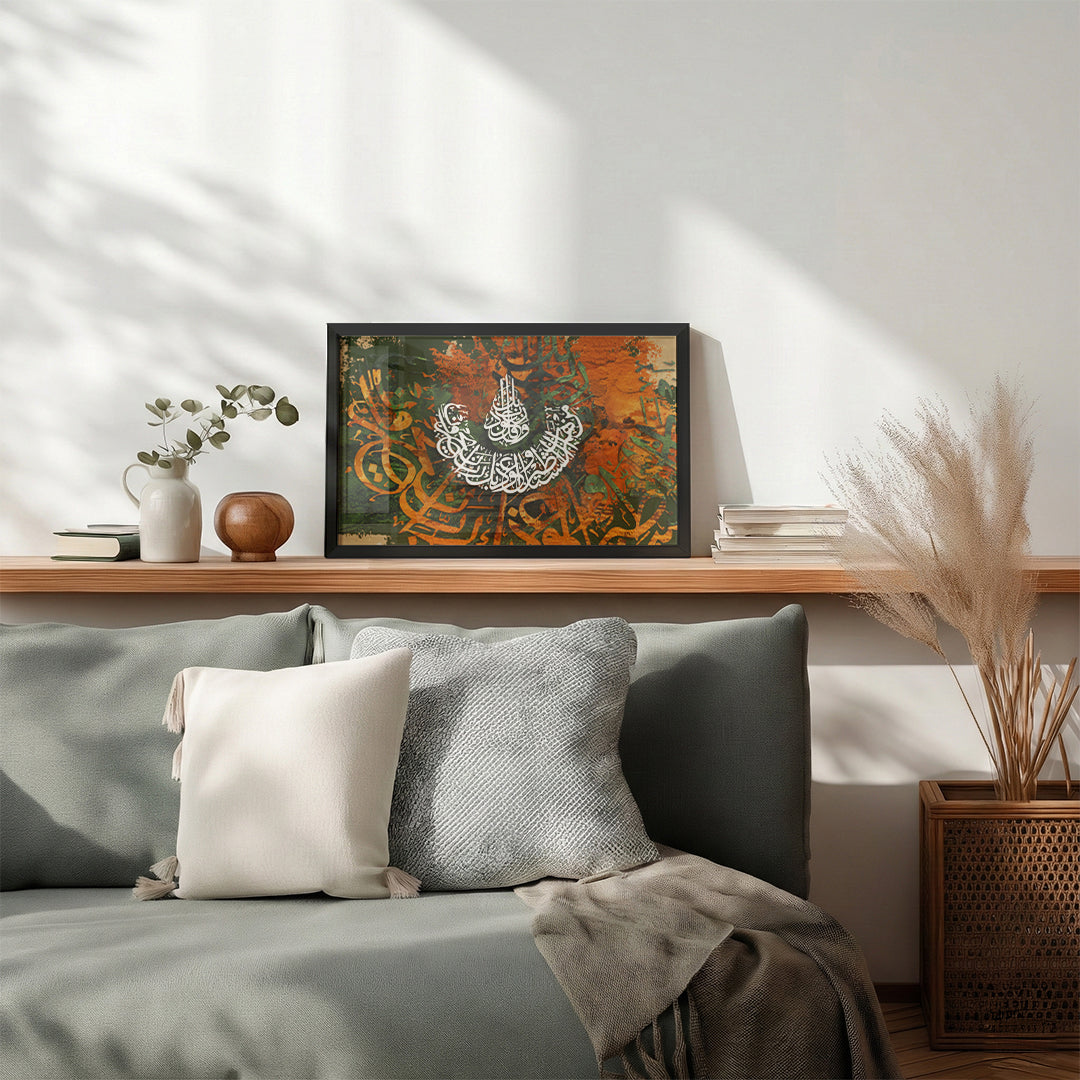 Qur’an Arabic Calligraphy Wall Art (IS48)