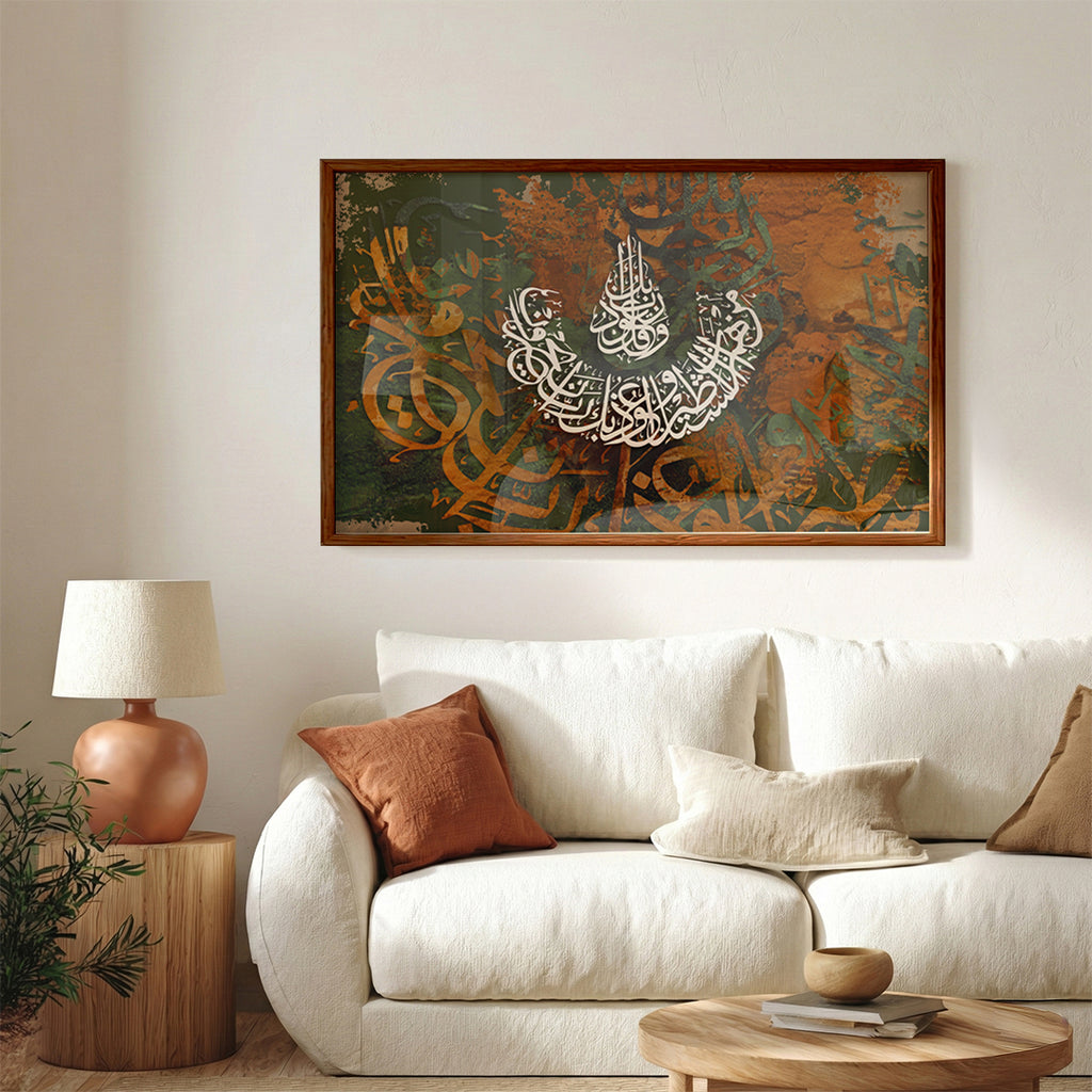 Qur’an Arabic Calligraphy Wall Art (IS48)