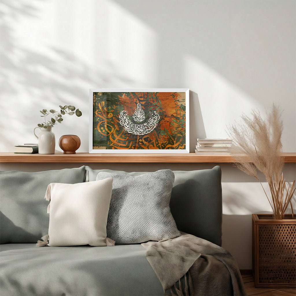 Qur’an Arabic Calligraphy Wall Art (IS48)