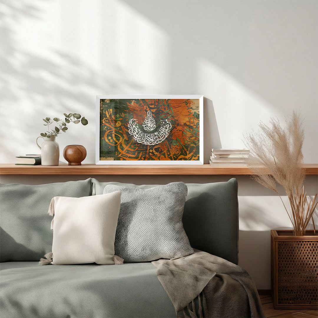 Qur’an Arabic Calligraphy Wall Art (IS48)