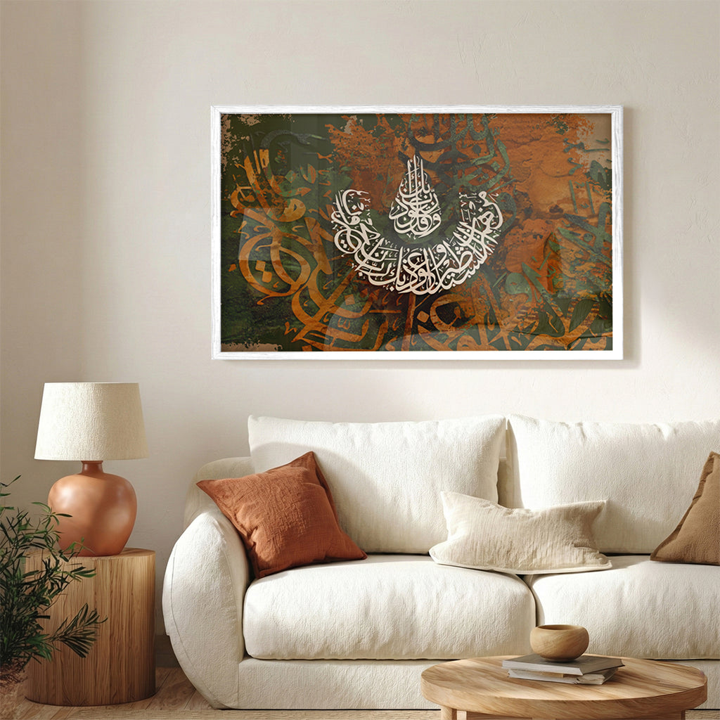Qur’an Arabic Calligraphy Wall Art (IS48)