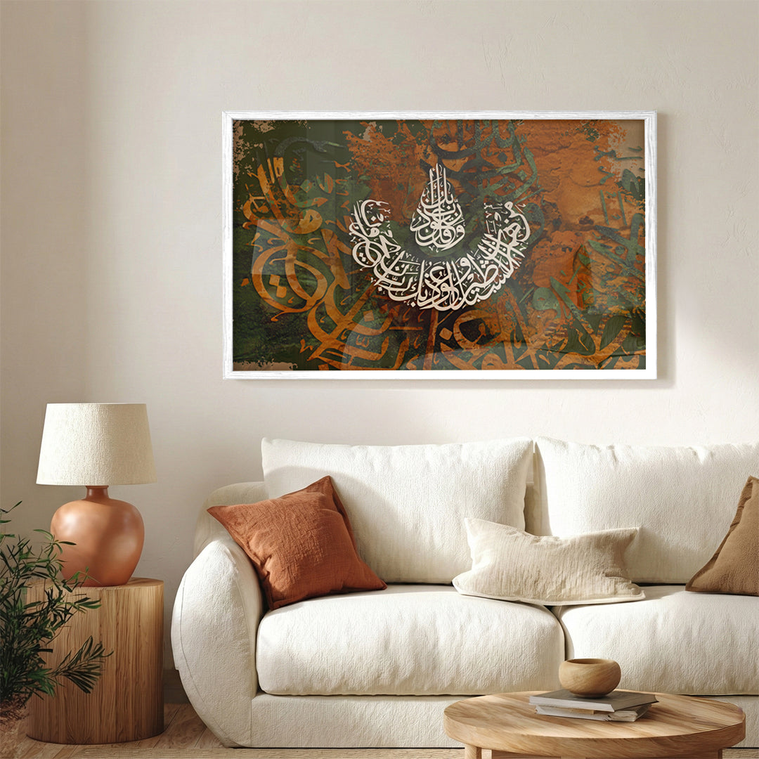 Qur’an Arabic Calligraphy Wall Art (IS48)