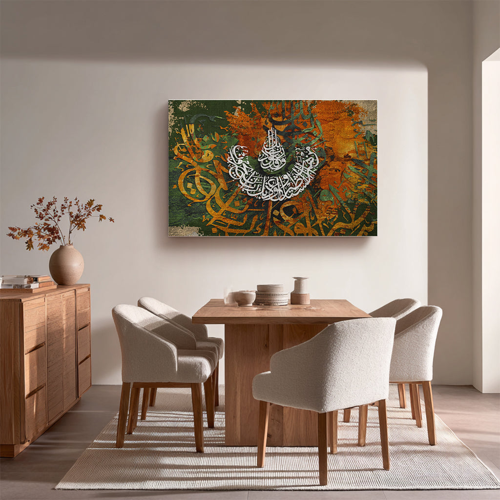 Qur’an Arabic Calligraphy Wall Art (IS48)
