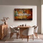Sami‘a Allahu Liman Hamidah Arabic Calligraphy Wall Art (IS49)