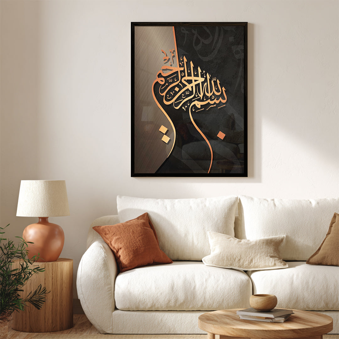 Bismillah – Arabic Calligraphy Wall Art (IS5)
