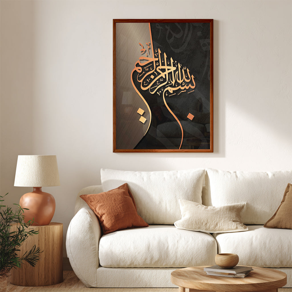 Bismillah – Arabic Calligraphy Wall Art (IS5)