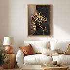 Bismillah – Arabic Calligraphy Wall Art (IS5)