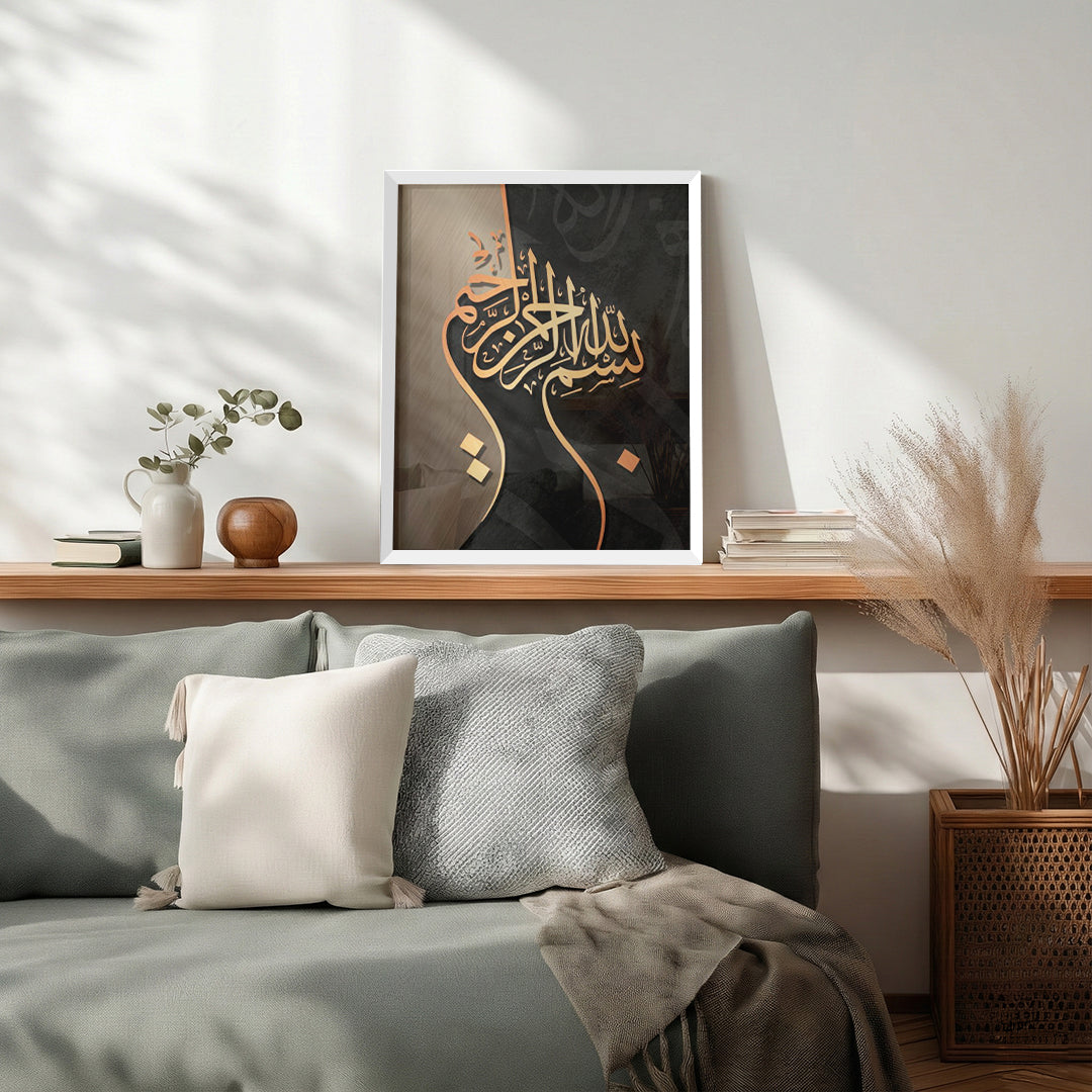 Bismillah – Arabic Calligraphy Wall Art (IS5)