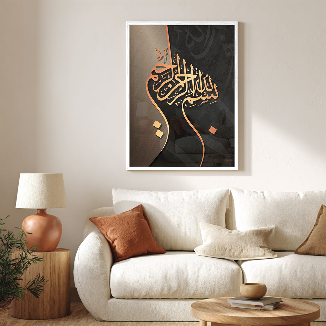 Bismillah – Arabic Calligraphy Wall Art (IS5)