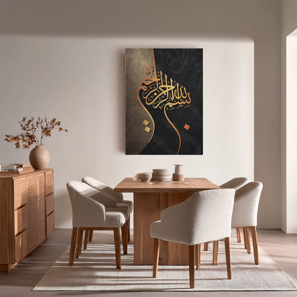 Bismillah – Arabic Calligraphy Wall Art (IS5)