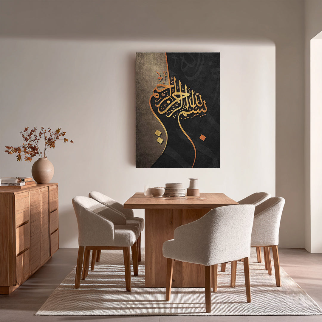 Bismillah – Arabic Calligraphy Wall Art (IS5)